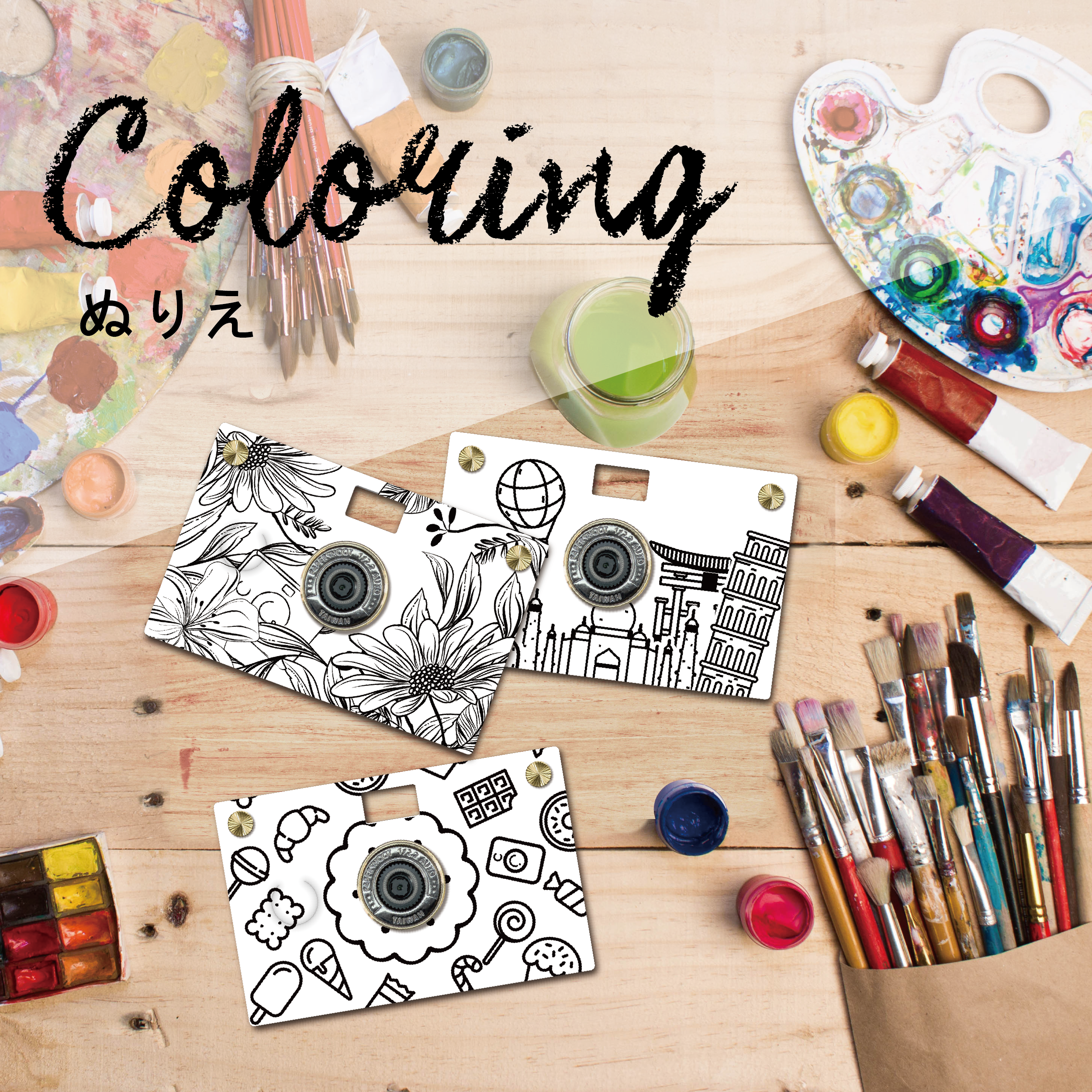 Paper Camera - Coloring - Flower Painting